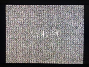 권유경_안녕하십니까_2017_01:15