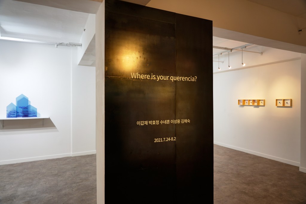 Where is your querencia?_the group_2021.7.24-8.2