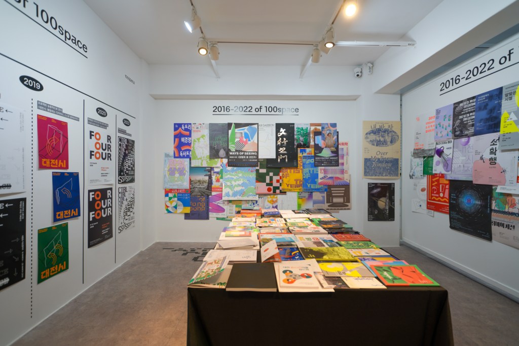 CTRL+SHIFT+S 다른 이름으로 저장_100space 백색공간_2022.3.11-3.20