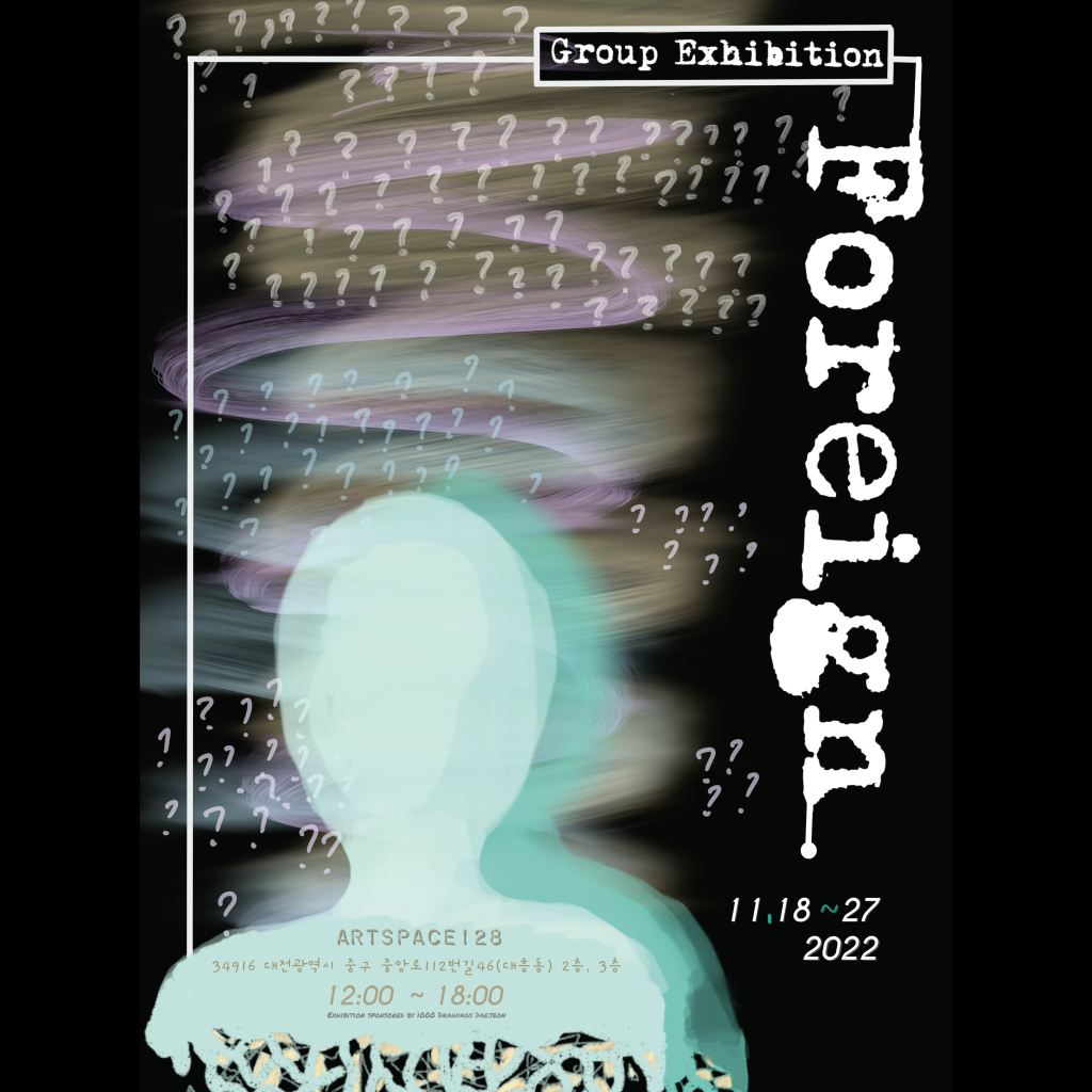 Foreign_Arunasish Sen, Christie Sidik, Han Hyun Ah, Ilsiya Khalikova, Mariia Mataru, May Phyu Khin, Maya Lichtenfeld, Nanor Labajian, Nyan Lin Aung, Swam Htet Lin, Vitaliy Khan_2022.11.18-11.27